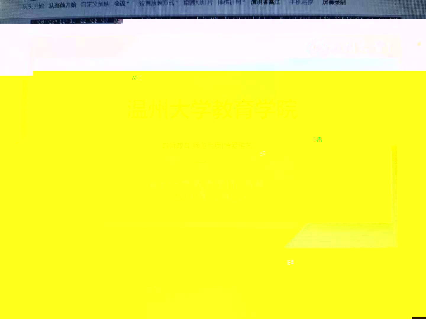 2E774