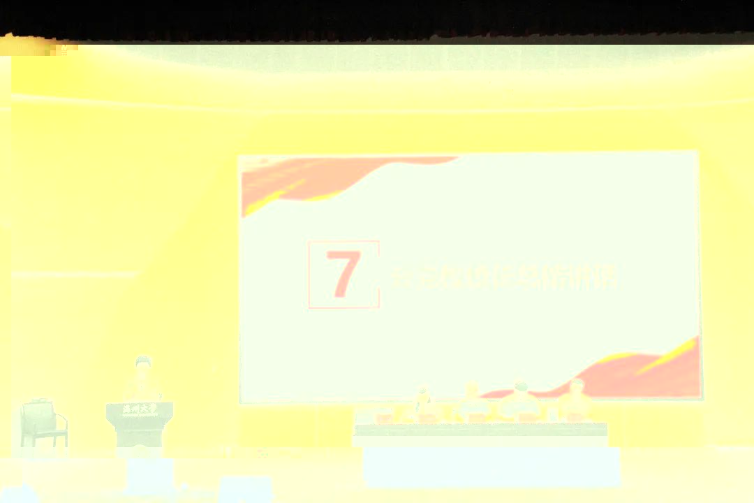 11A87