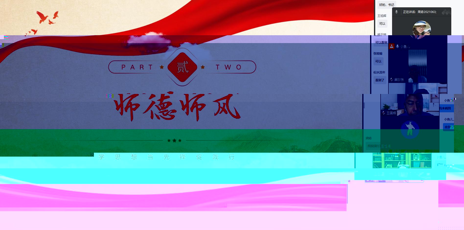 undefined