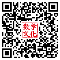 數學文化課程二維碼.jpg