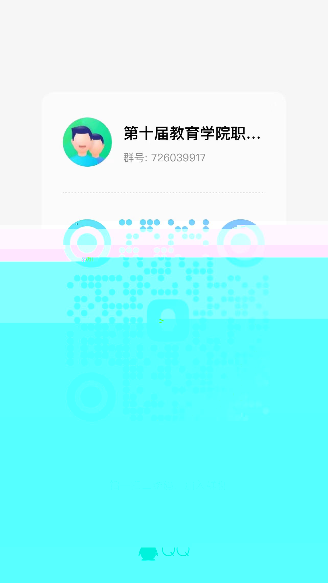 212CD
