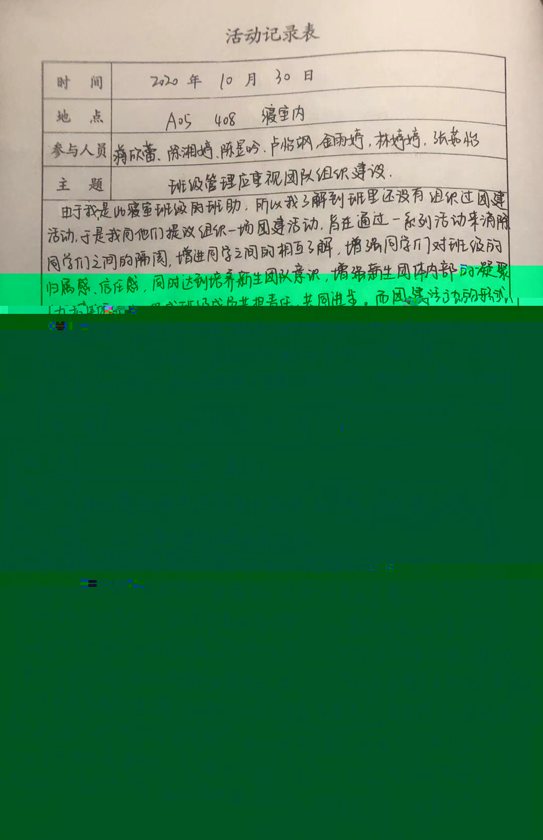 3E662